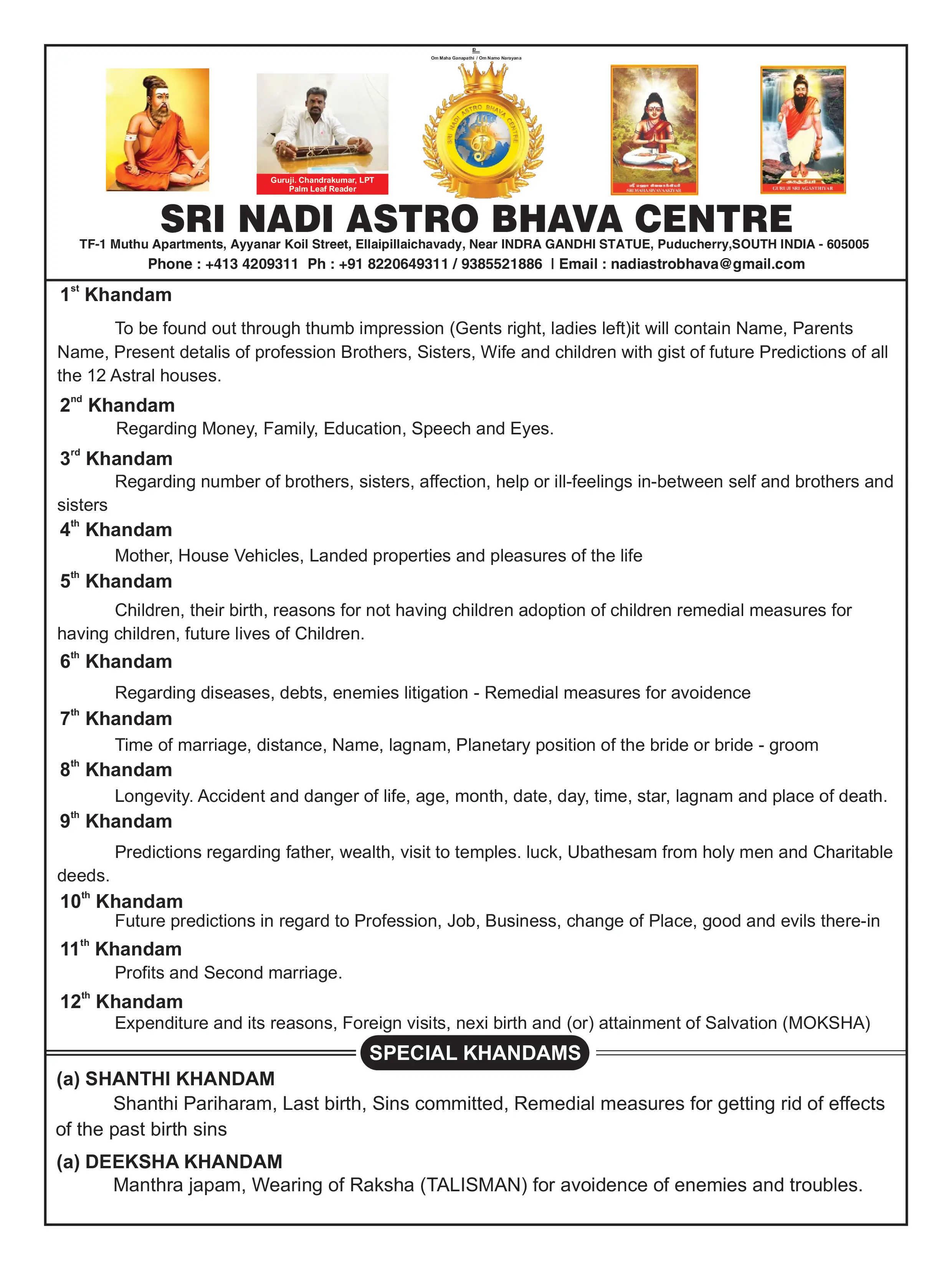 English Olaichuvady Document